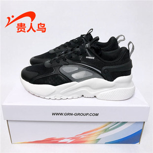 跑步鞋 贵人鸟男鞋 网面透气增高运功休闲鞋 2024夏新款 F22D45 正品