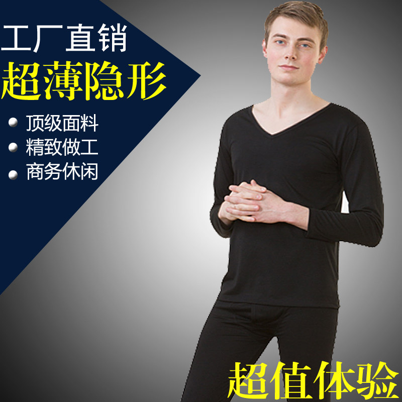 Sous-vêtement chaud simple en viscose - Ref 755462 Image 4