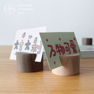 实木创意相片ins桌面名片底座木质圆柱展示架文艺卡片底座便签夹