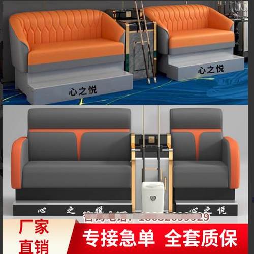 新款台球桌椅专用休闲厂家