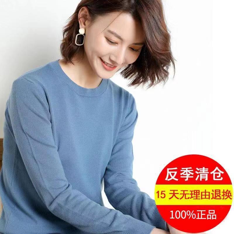 【品牌爆款清仓】100%柔软羊圆领套头毛衣女短款宽松_鄂尔多斯市品牌清仓店_女装_女士精品