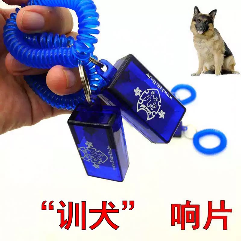 比利时响片训犬器狗狗训练器用品