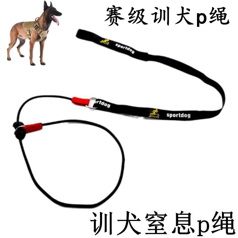 训犬遛狗牵引绳好运犬