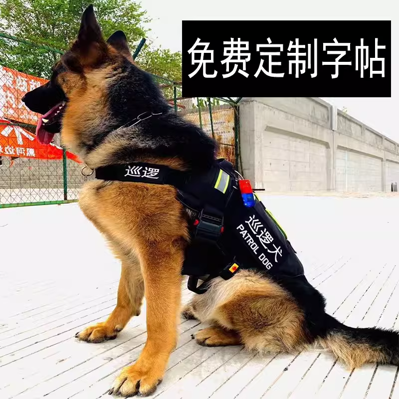 金毛胸背带中大型犬执勤巡逻服
