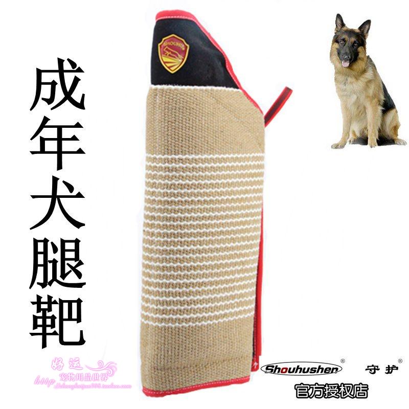 训犬护腿腿靶护具守护
