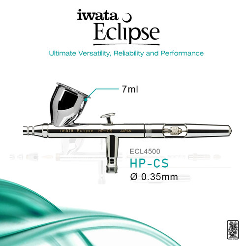 原装正品 iwata岩田喷笔 Eclipse系列 HP-CS 0.3mm口径