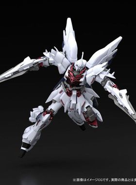 现货包邮 万代 PB限定 HGBF 1/144 白色新安洲 纯白 WEISS 白安洲