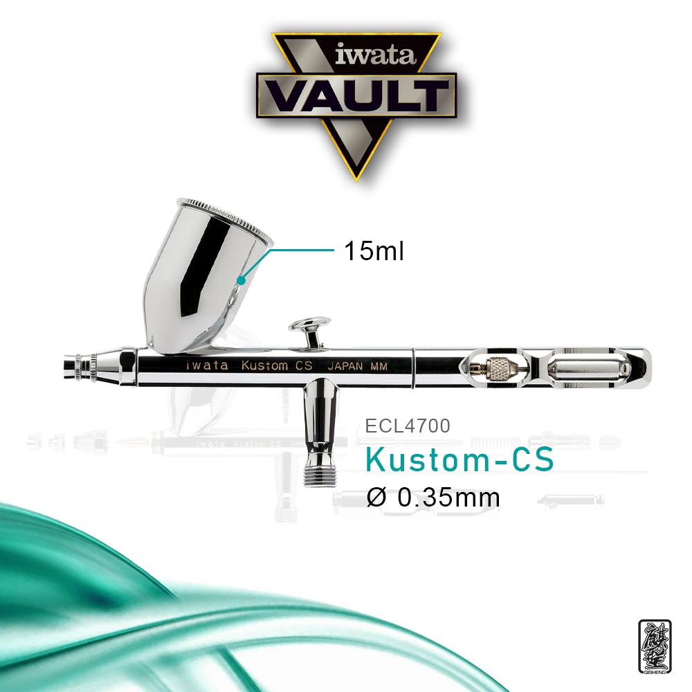 原装正品大容量岩田喷笔KustomCS