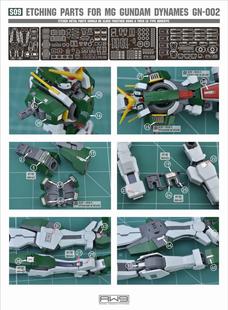 MG 1/100 力天使 蚀刻片 金属改件 S09