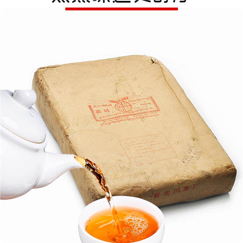 90年代北川茶厂茯砖 民族团结牌老藏茶 绿边红印陈年黑茶3000g