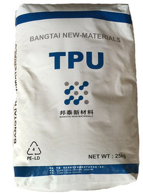 TPU/保定邦泰/67I64D/注塑级/塑料箱/鞋/粘合剂/原厂原包