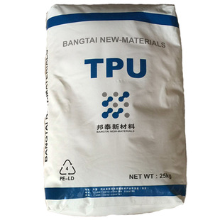 易注塑 物性佳 尺寸稳定 手机护套料 高弹性 保定邦泰 TPU 67I95