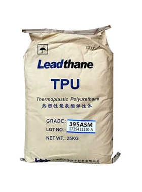 TPU上海联景295ASTU注塑级透明级耐化学性高韧性电线电缆塑胶原料