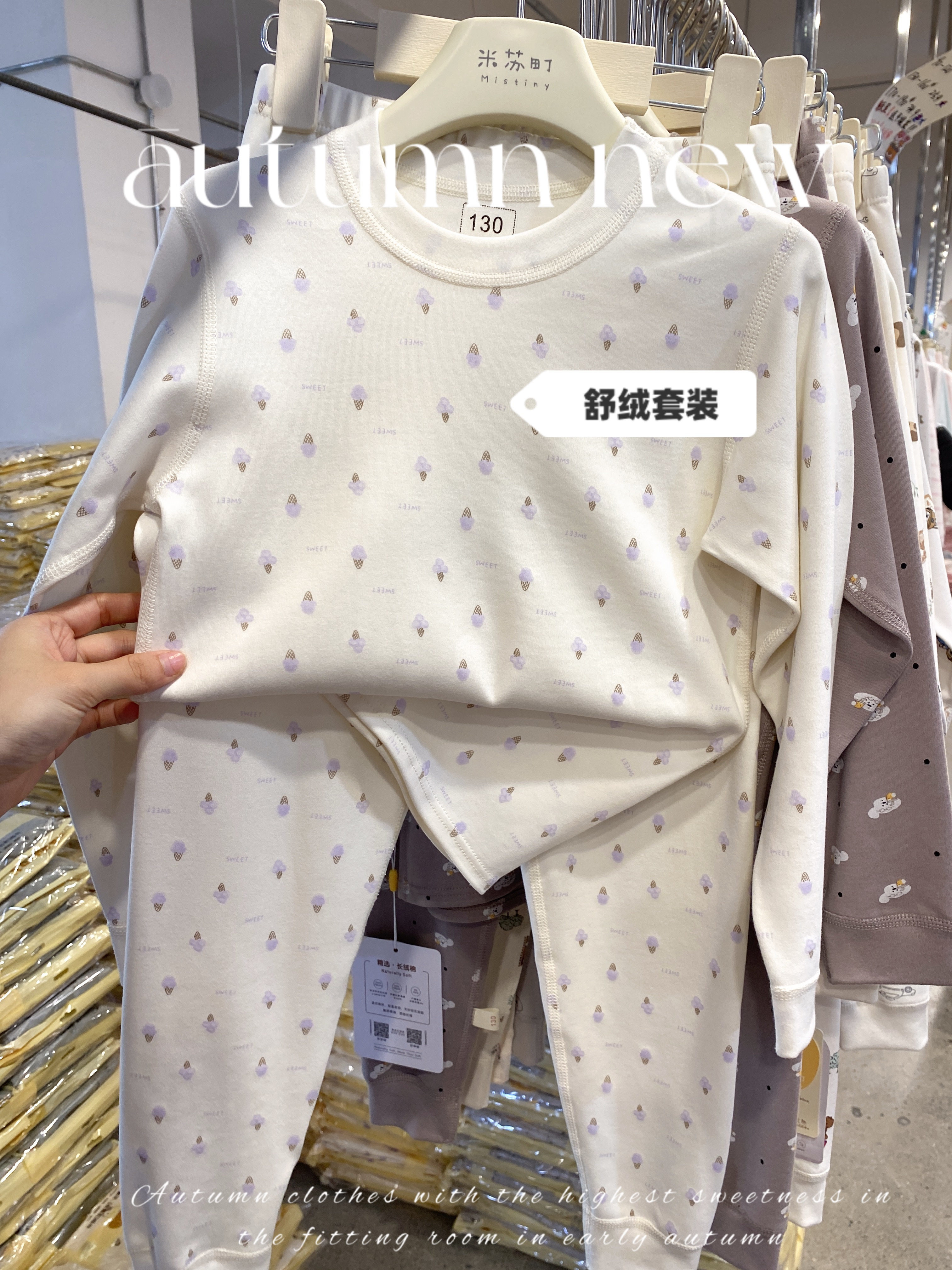 2025年新款舒绒棉280克女宝秋衣家居服套装洋气款高品质