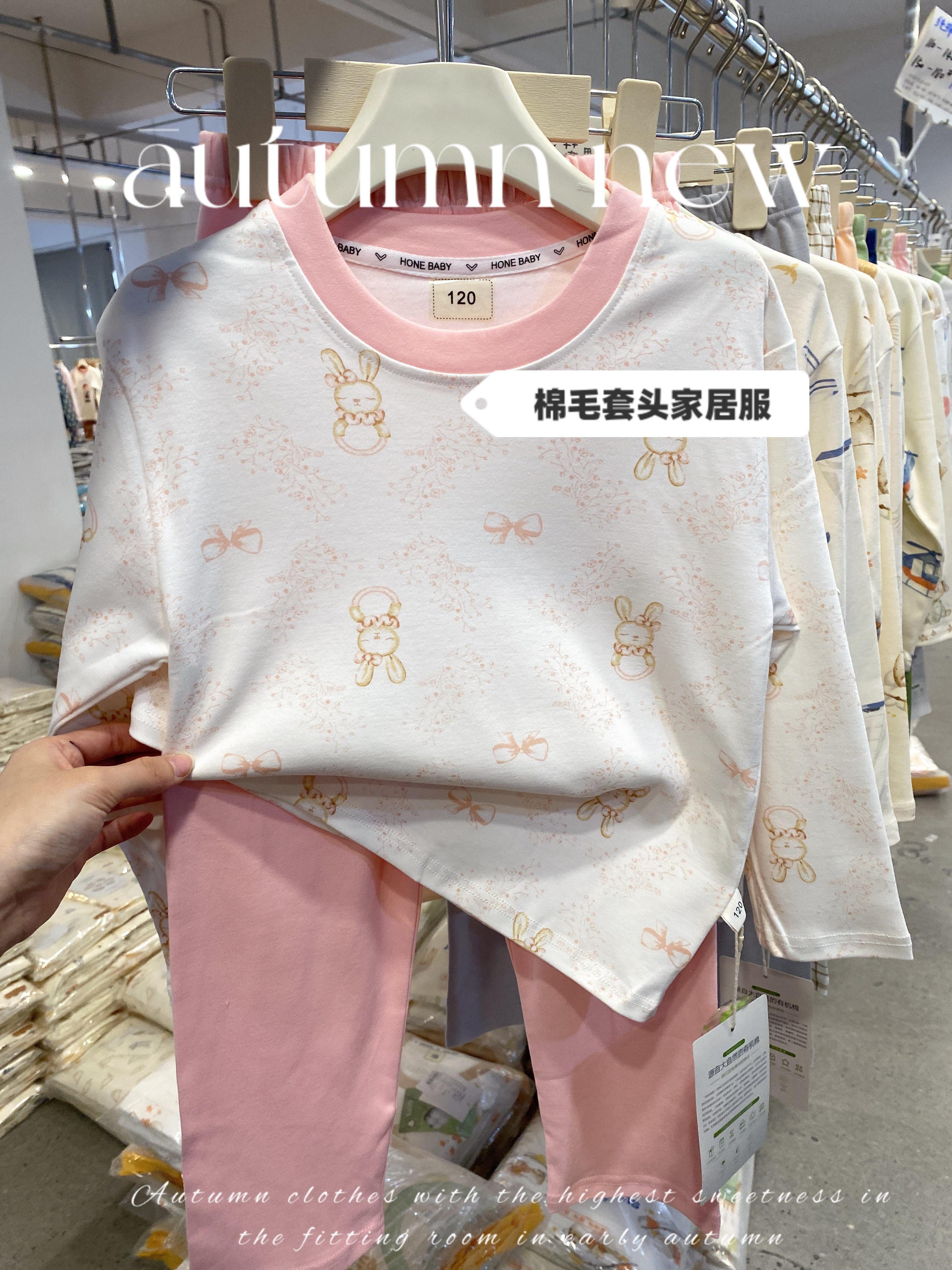 2025 年新款棉毛100 棉240 克女宝女童家居服秋衣套装宽松版时尚,童装/婴儿装/亲子装,内衣套装,淘宝优惠券,粉丝福利购,淘宝优惠卷