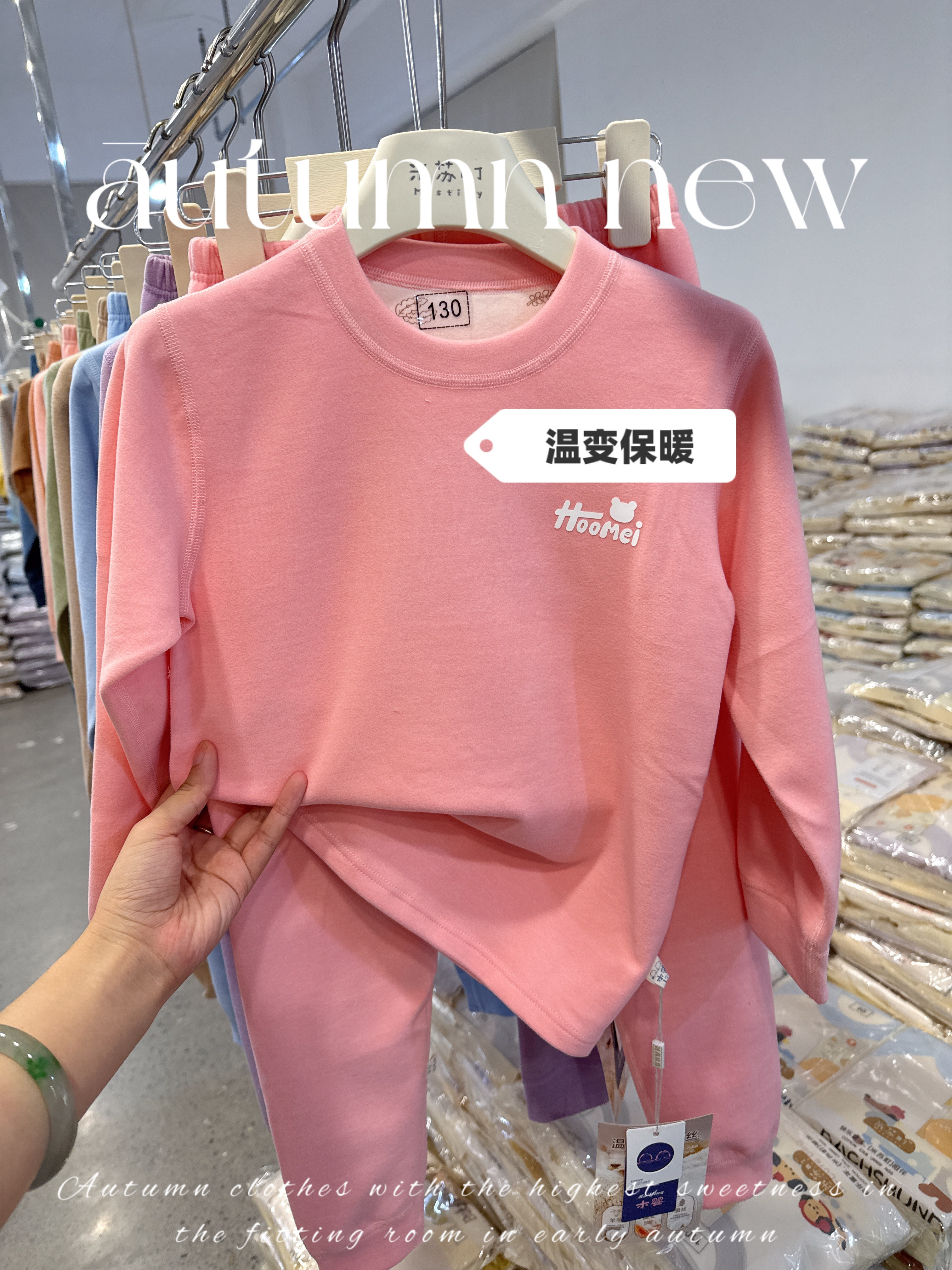 2025新款蚕丝温变保暖秋衣男童女童套装儿童大码段秋冬款福利款,童装/婴儿装/亲子装,内衣套装,淘宝优惠券,粉丝福利购,淘宝优惠卷