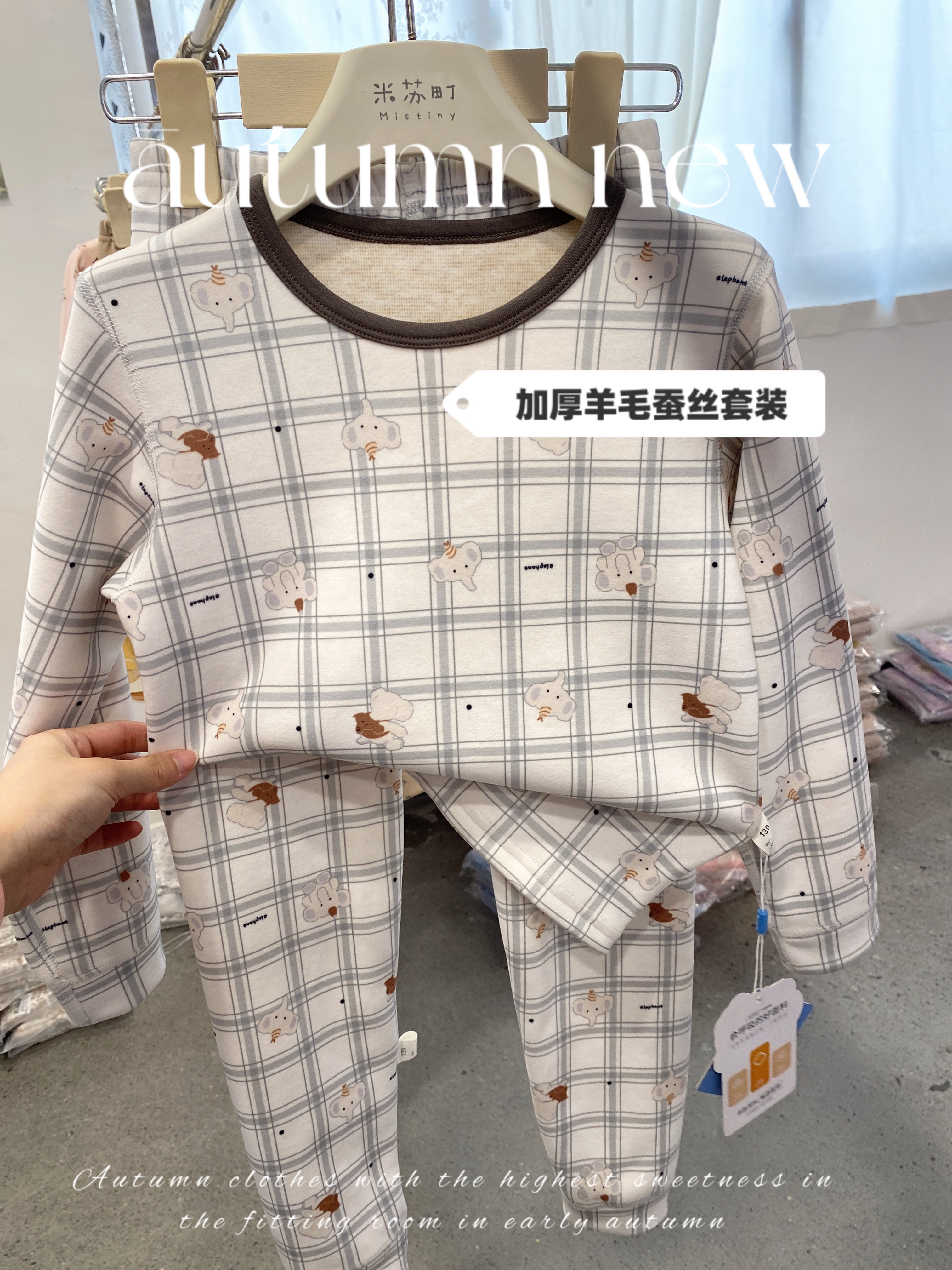 2025年新款蚕丝羊毛男童保暖套装家居服休闲质量好加厚款,童装/婴儿装/亲子装,内衣套装,淘宝优惠券,粉丝福利购,淘宝优惠卷