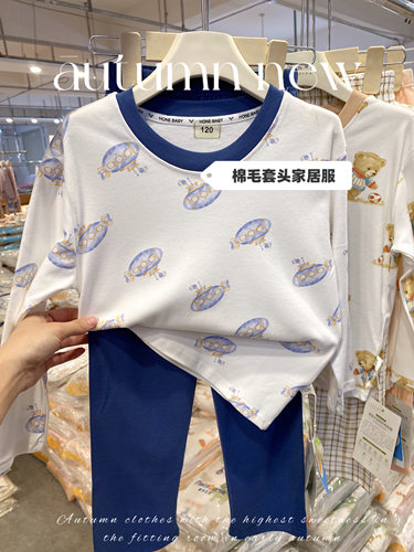 2025 新款棉毛240 克100 纯棉家居服儿童秋衣套装男宝