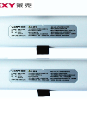 莱克扫地吸尘机器人S31 R1021 R1011 WR10 R1023 R1025电板电池包