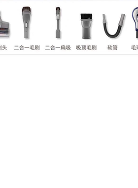 莱克魔洁吸尘器配件SPD305 306 M81Plus M83Plus M85plus毛刷缝吸