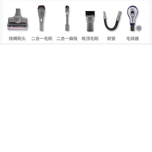 莱克魔洁吸尘器配件SPD305 306 M81Plus M83Plus M85plus毛刷缝吸