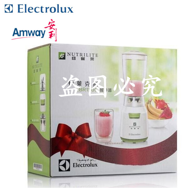 Electrolux/伊莱克斯 EBR300 EBR150G榨汁机搅拌机料理机