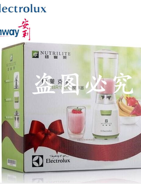 Electrolux/伊莱克斯 EBR300 EBR150G榨汁机搅拌机料理机