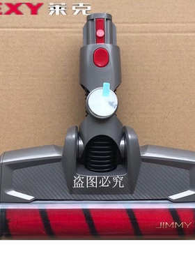 莱克吸尘器C53T CJ53 CJ55  JV51软管地刷毛滚刷缝吸嘴头吉米接头