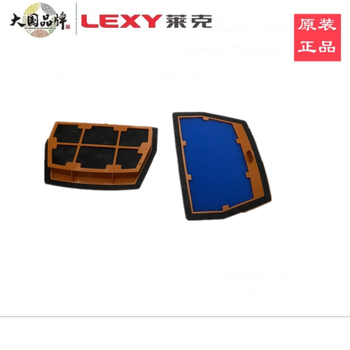 莱克扫地机器人ismart51 i53 i71 i73海绵过滤网抹布滚刷充电器