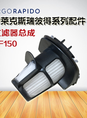 伊莱克斯吸尘器ZB3320P 3324B 3314 3301 3302 3325B过滤网 EF150