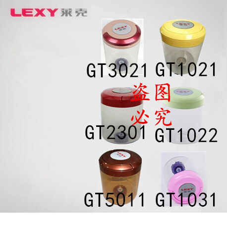 莱克挂烫机配件GT1021 GT1022 GT1031 GT2301 GT1021 GT5011水箱