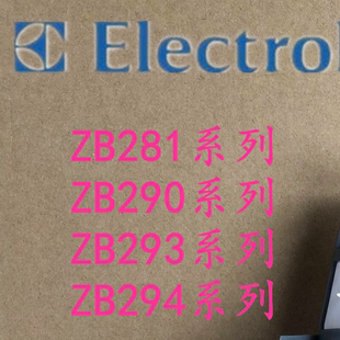 2813 2812 2902 2811滤芯 过滤网 2815 伊莱克斯吸尘器配件ZB2905