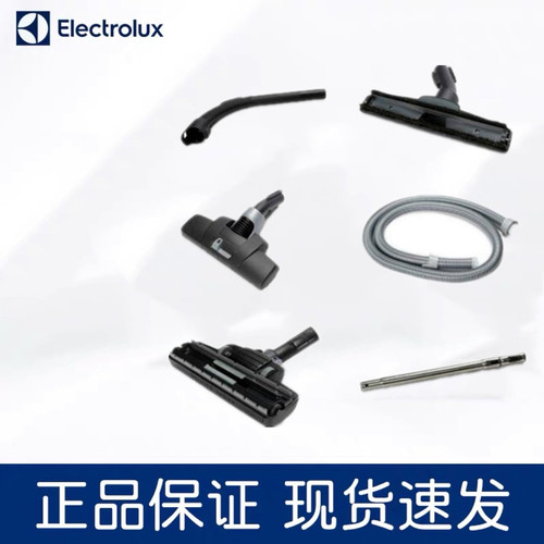 伊莱克斯吸尘器ZE360WP ZE346R ZSC69FD2 ZE346B地刷吸头吸嘴吸耙