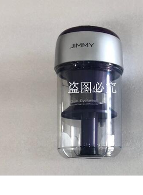 莱克除螨仪VC-B503 B701 BD501-3 TB31 BD502尘杯尘盒垃圾仓罐