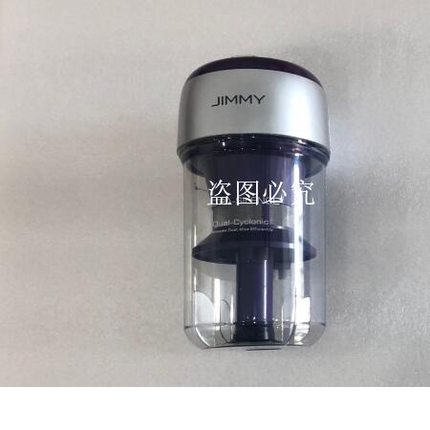 莱克除螨仪VC-B503 B701 BD501-3 TB31 BD502尘杯尘盒垃圾仓罐