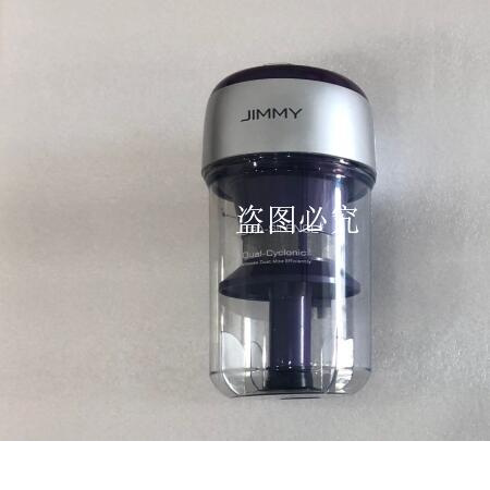莱克除螨仪VC-B503 B701 BD501-3 TB31 BD502尘杯尘盒垃圾仓罐