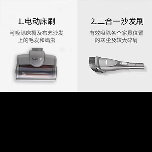 莱克魔洁吸尘器配件SPD306 506-1 506-3 M83PLUS M85PLUS床刷缝吸