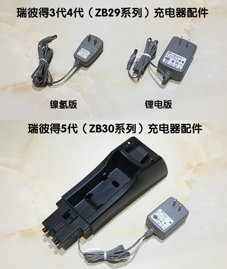 伊莱克斯吸尘器APOPI1 ZB3103 3104 3107 3113AK 3114电源充电器