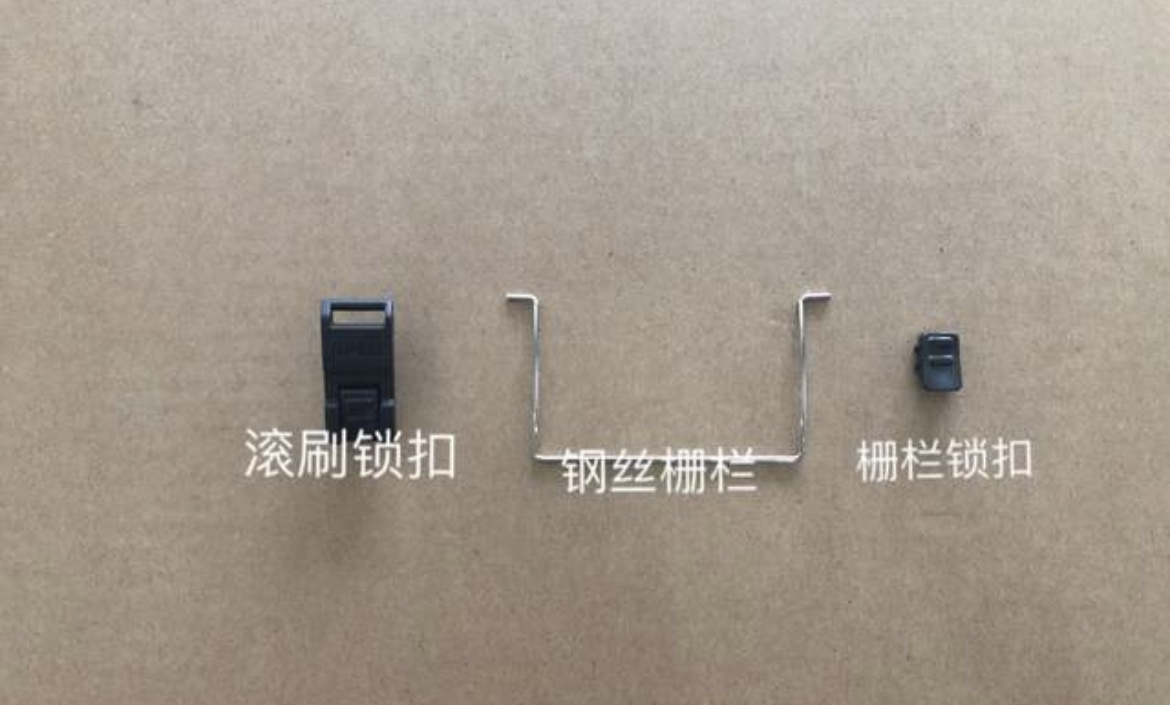 ZB3230P滚刷锁扣伊莱克斯