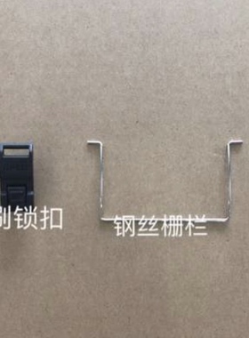 伊莱克斯吸尘器ZB3230P 3230PO 3234B 3320P 3324B 3325B滚刷锁扣