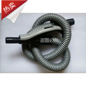 伊莱克斯吸尘器配件ZMO1550 ZMO1560MF软管管子 ZMO1560
