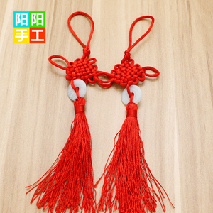 小中国结流苏穗子线 手工diy线 小号挂件 吊坠流苏挂件时尚装饰