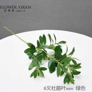 饰 仿真橄榄枝多叉杜鹃叶客厅落地植物摆设花艺插花假叶子绿植装