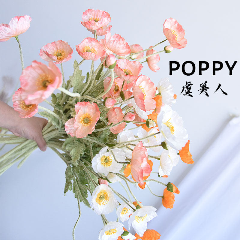 网红虞美人仿真花装饰花拍摄道具罂粟花轻奢餐桌摆花假花ins野餐