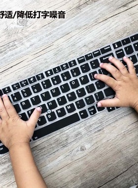 适用于联think想padE580笔记本15.6英寸T580电脑键盘膜E585保护膜