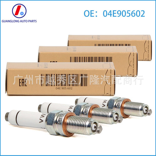 跨境直销高品质长效火花塞04E905602适用于高尔夫速腾宝来蔚领230
