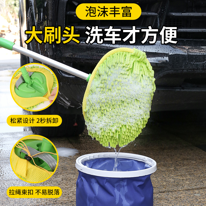 洗车专用拖把防伤铝合金三节伸缩加长杆洗车刷子工具汽车清洁用品