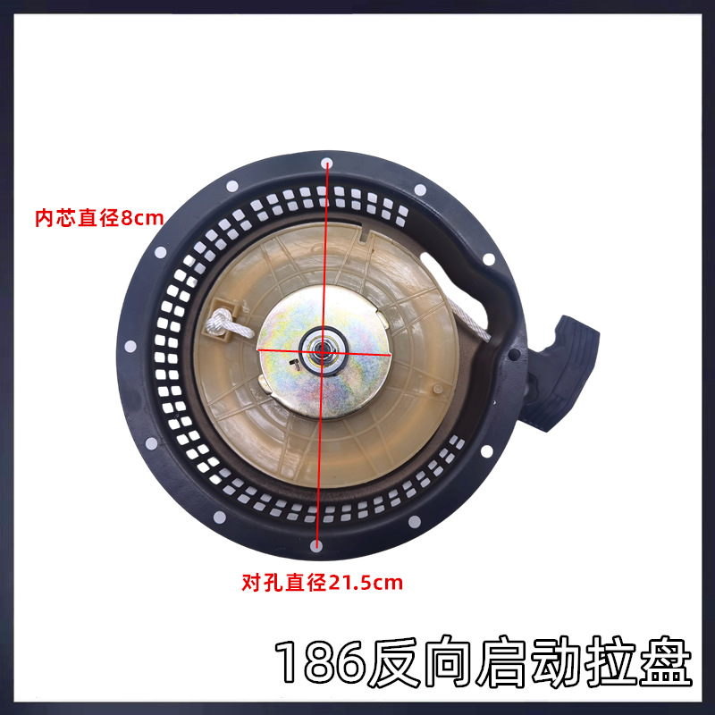 柴油发电机微耕机开沟翻土犁地机170F178F186F风冷柴油机配件拉盘