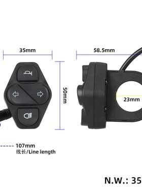 Kukirin G2 Master滑板车四按键大灯开关 四合一五针防水插头开关