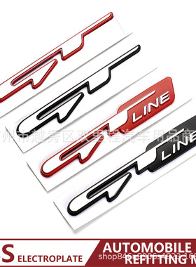 适用于起亚GT LINE车标朗动GTline领动智跑KX5K3K4K5斯汀格车贴